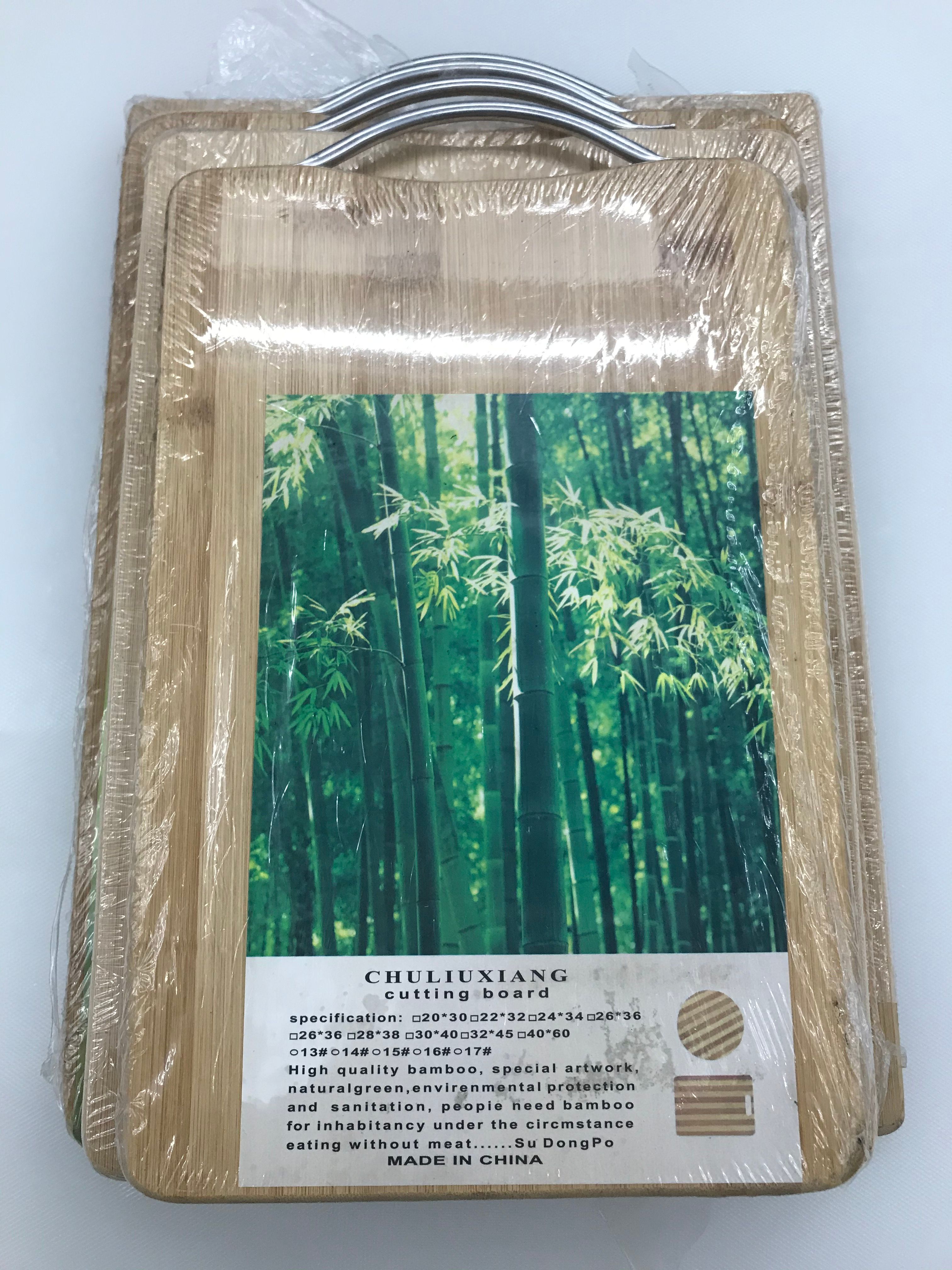菜板厨房用品生活用品木制品竹制品生活帮手砧板工艺圆角