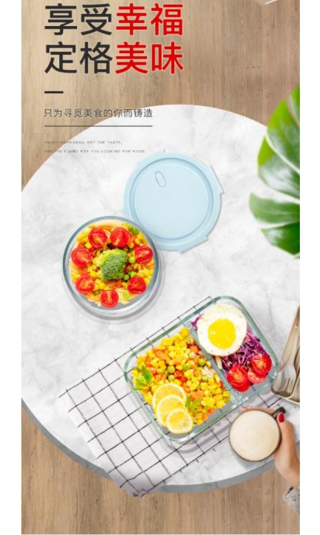 Men's microwave-safe lunch box, glass box, household lunch box, students can bring rice bowls with LIDS, medium-sized round, 660ml detail image 1