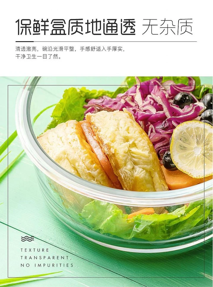 Men's microwave-safe lunch box, glass box, household lunch box, students can bring rice bowls with LIDS, medium-sized round, 660ml detail image 4