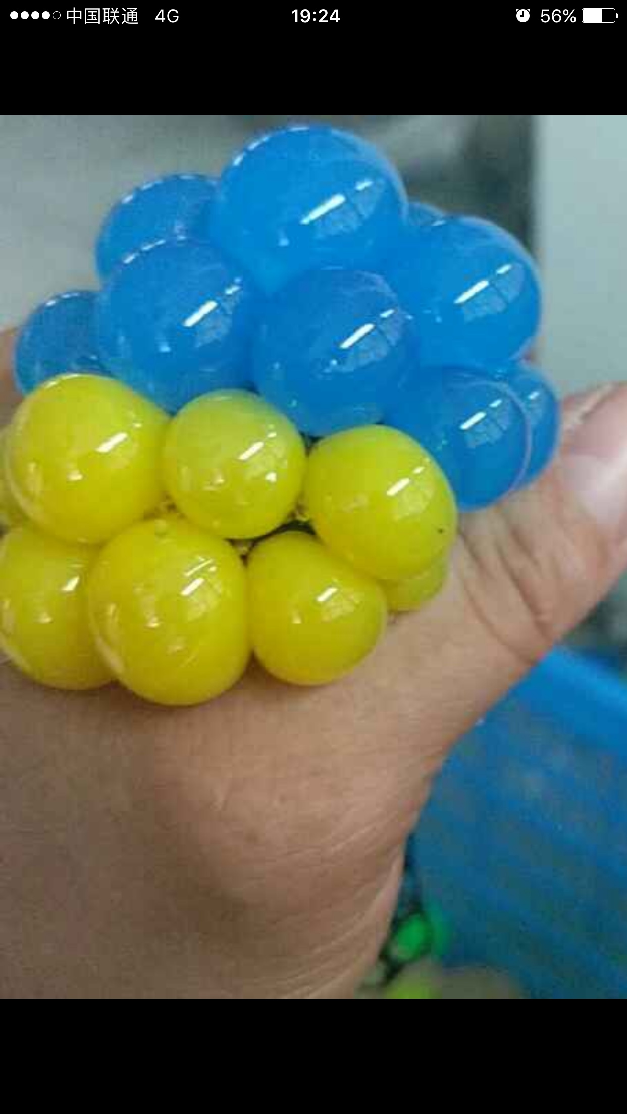 2014 双色6.0葡萄球，网袋球，变色球，挤压玩具，减压神器，搞笑搞怪玩具细节图