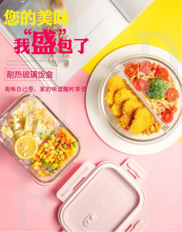 Men's microwave-safe lunch box, glass box, household lunch box, students can bring rice bowls with LIDS, medium-sized round, 660ml detail image 3