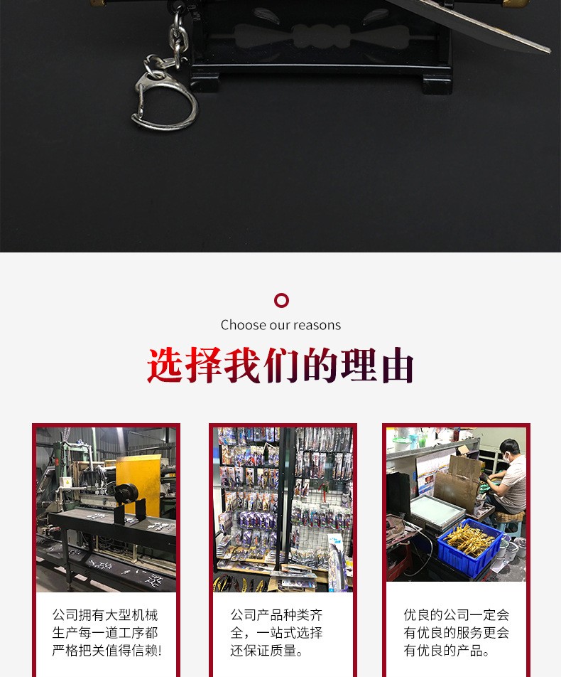 动漫武器周边海贼王火影刀剑模型索隆刀带鞘合金武器秋水刀扣15CM钥匙扣挂件详情13