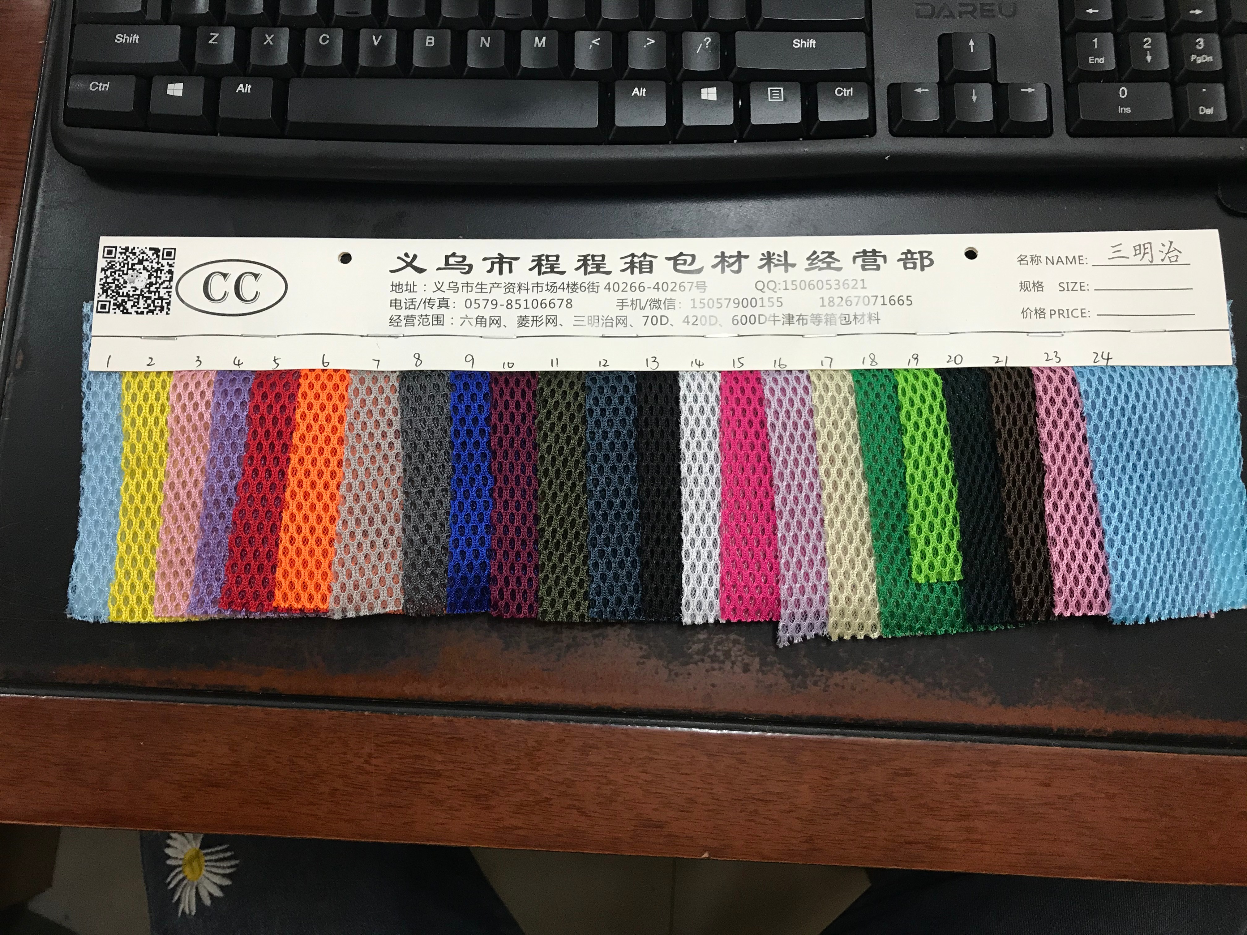 三明治网网布色卡箱包材料菱形网六角网面料厂家直销热销大量现货详情图2