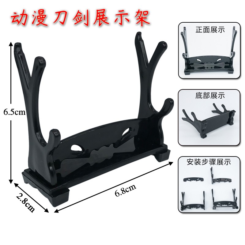 Anime weapon stand, sword and knife display stand, game peripheral figurines, battle royale toys, plastic display stand detail image 1