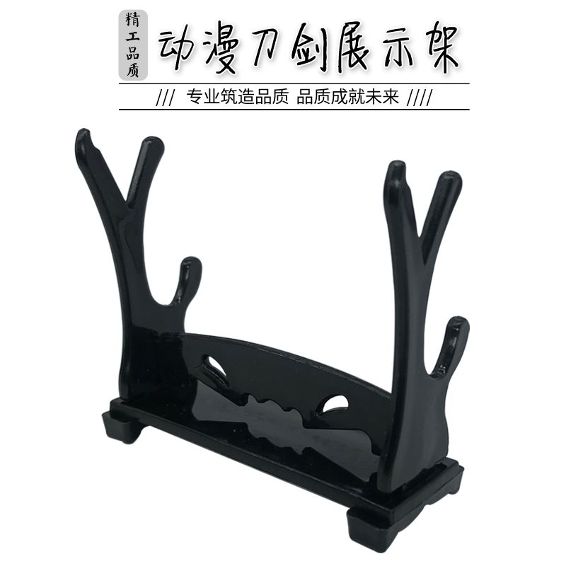 Anime weapon stand, sword and knife display stand, game peripheral figurines, battle royale toys, plastic display stand Specification image