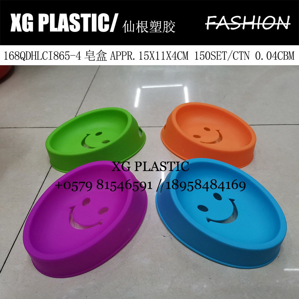 soap box plastic oval shape soap box household creative smile soap box cheap price fashion style soap box soap dish hot