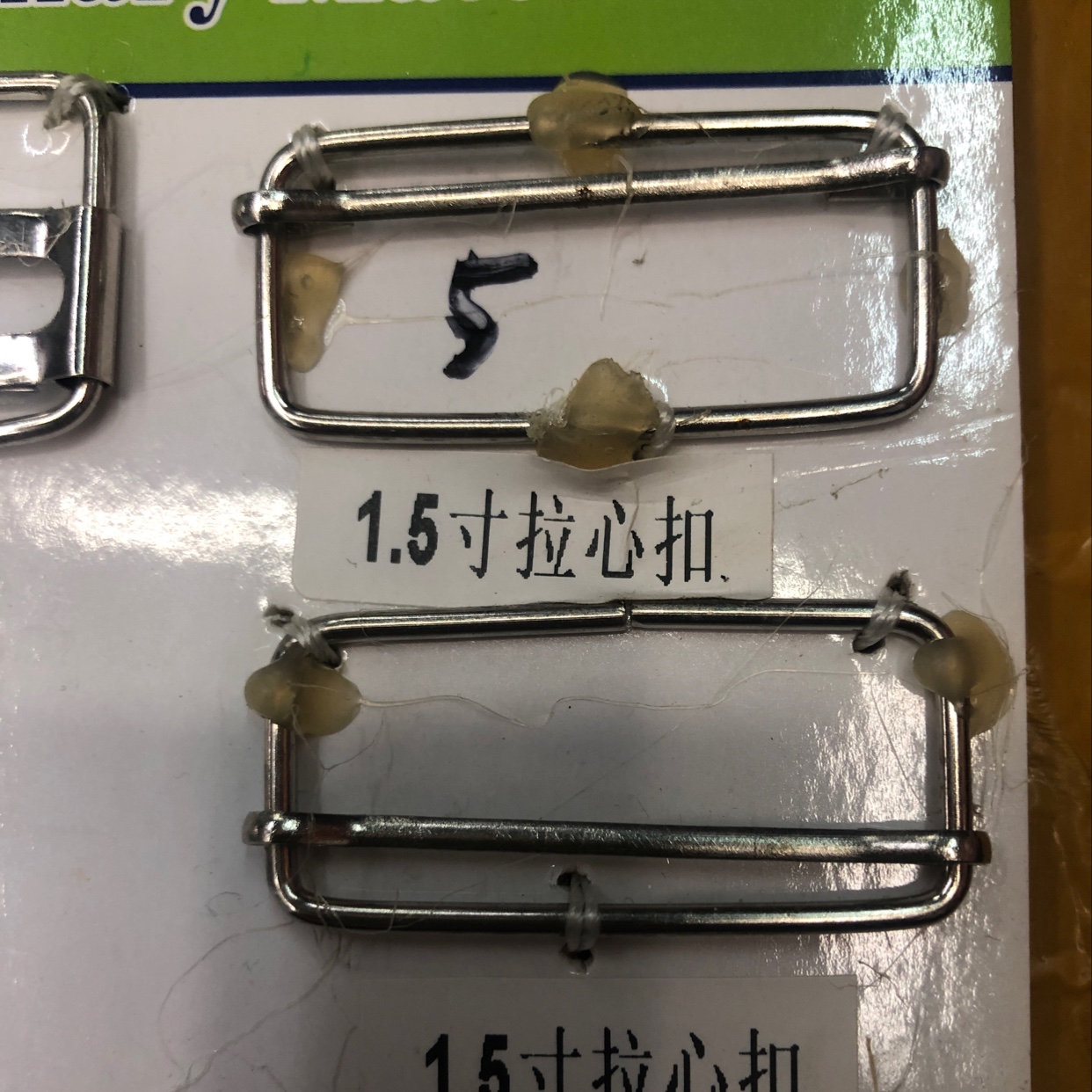 1.5寸拉心扣