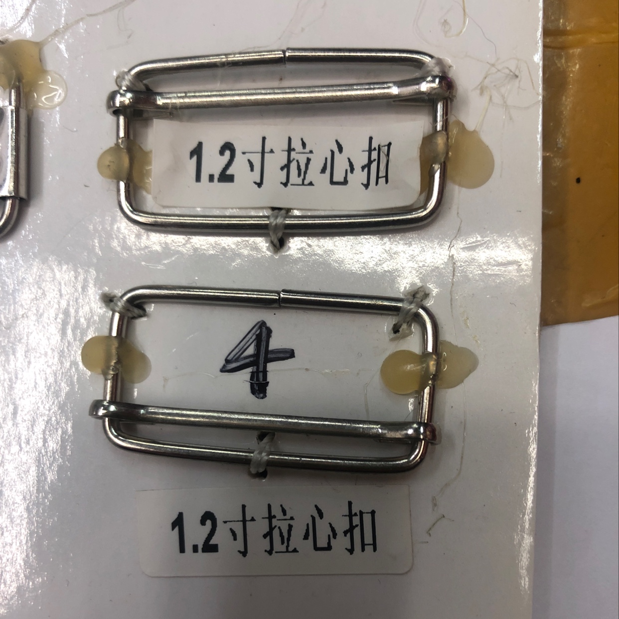 1.2寸拉心扣