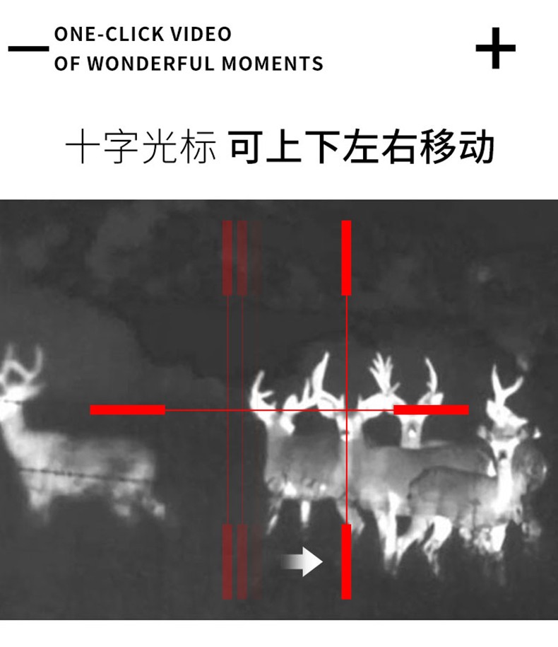 ZIYOUHU LDE-360D红外热成像观察镜红外热成像仪高清显屏可测距详情15