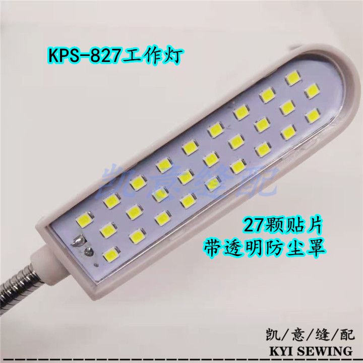 مصابيح عمل مغنطيسية قوية لمصابيح كوبسون 827LED في ماكينة خياطة مزود بمصابيح تعمل بالطاقة الكهربائية Specification image