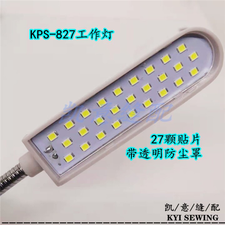 مصابيح عمل مغنطيسية قوية لمصابيح كوبسون 827LED في ماكينة خياطة مزود بمصابيح تعمل بالطاقة الكهربائية detail image 5