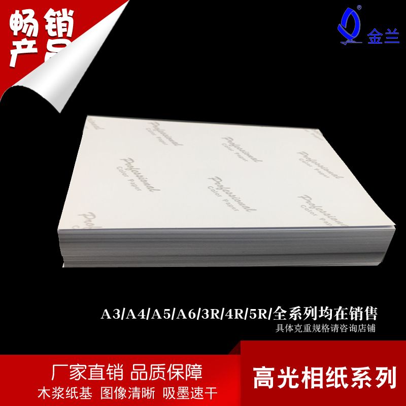 JINLAN Jinlan describe pic - 5