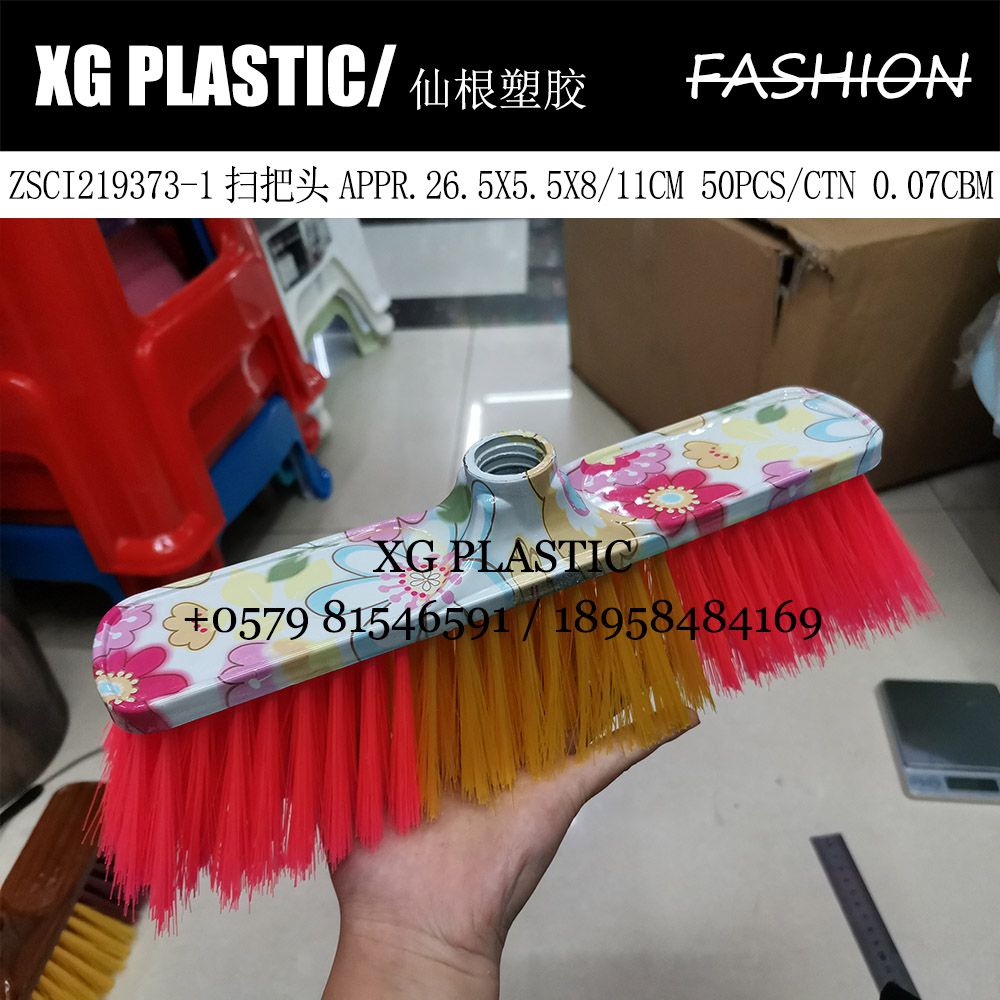 Broom head Plastic broom head Household fashion cleaning items list broom head Printed broom head Hot sale broom head details Picture