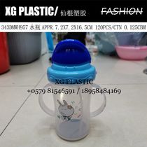 plastic water bottle children's water kettle cheap price straw water bottle lovely cartoon printing baby water bottle