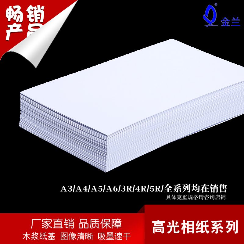 JINLAN Jinlan describe pic - 3