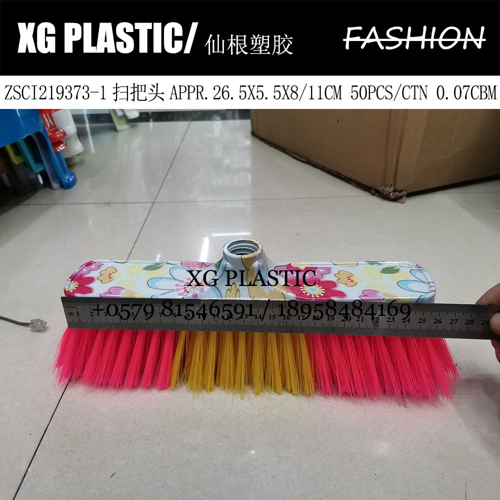 Broom head Plastic broom head Household fashion cleaning items list broom head Printed broom head Hot sale broom head Specification drawing