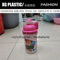 Water bottle children student backpack water bottle plastic straw water bottle cartoon print water bottle foreign trade cheap water bottle