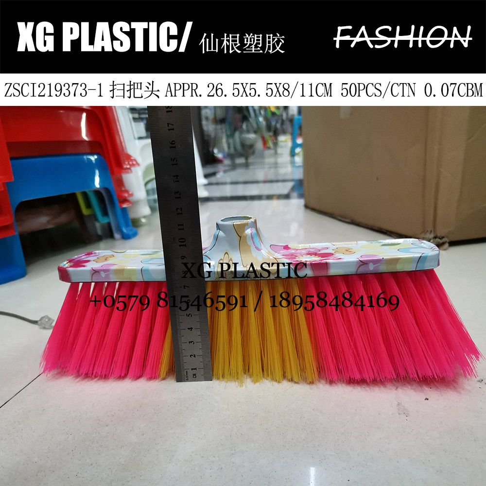 Broom head Plastic broom head Household fashion cleaning items list broom head Printed broom head Hot sale broom head Item Picture