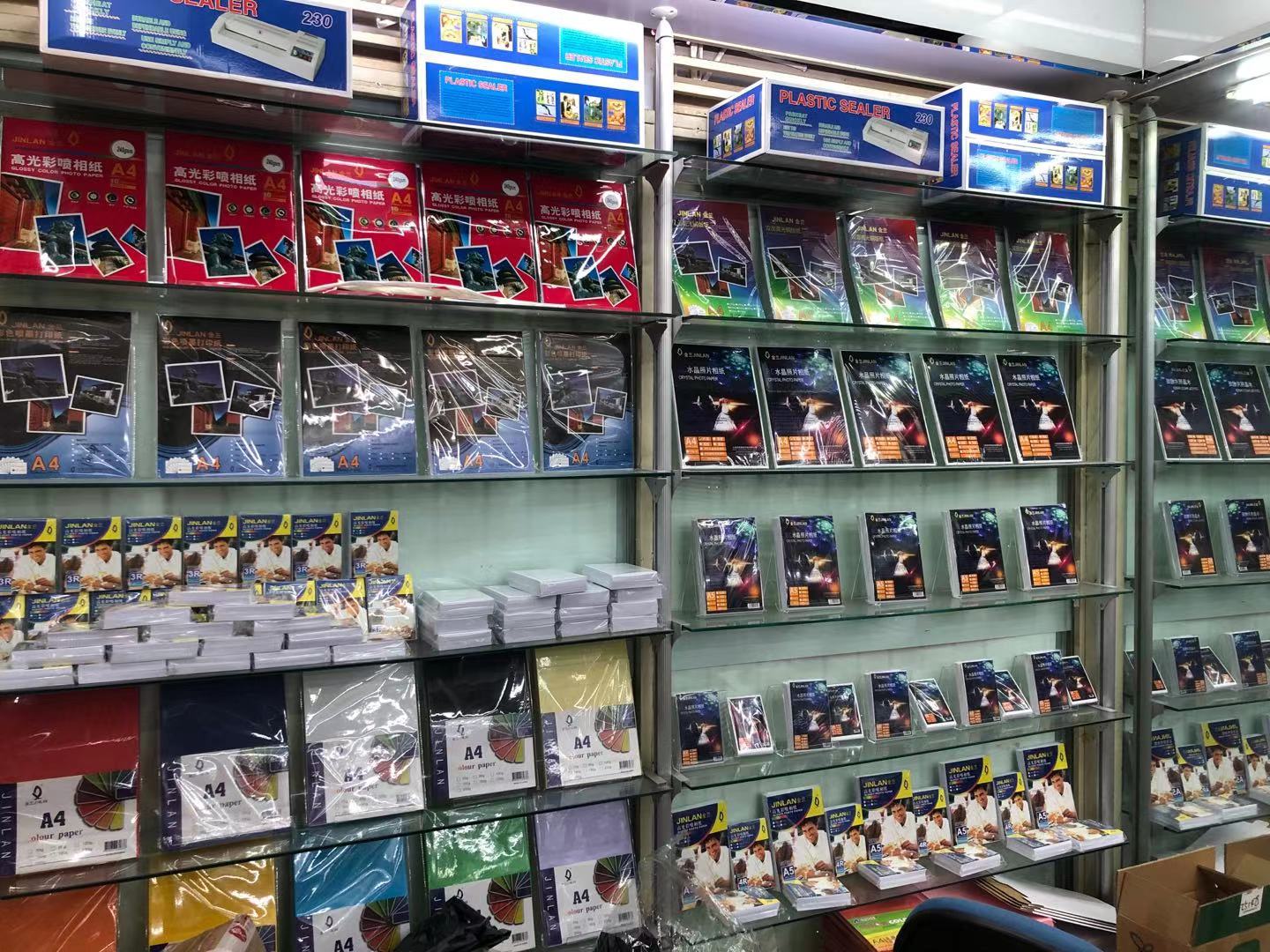 JINLAN Jinlan describe pic - 1