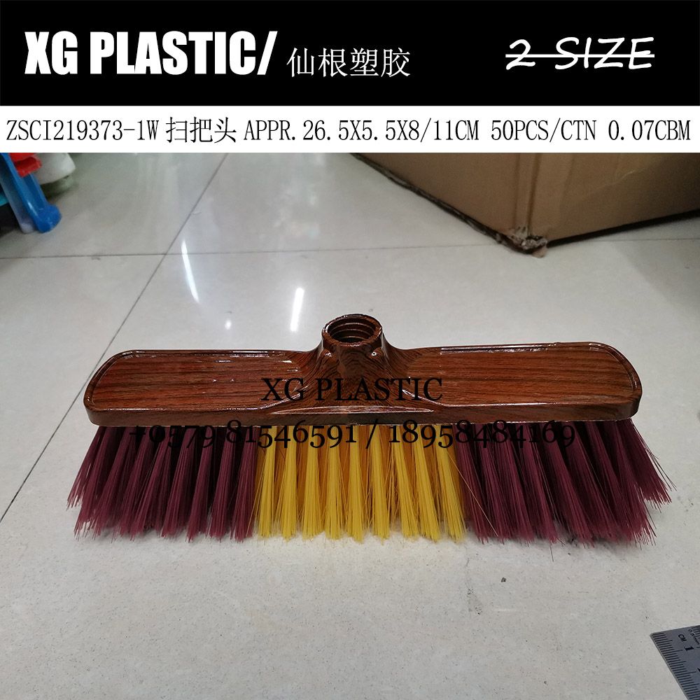 Broom head Plastic broom head Household fashion cleaning items list broom head Wood grain broom head Hot selling broom head