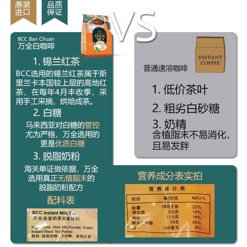 乳品咖啡冲调实物图