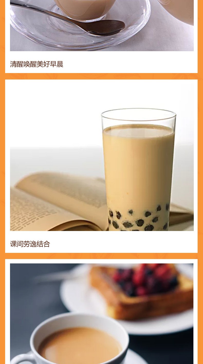 马来西亚奶茶无奶精无植脂末速溶奶茶拉茶健康无添加三合一含糖原装进口详情4