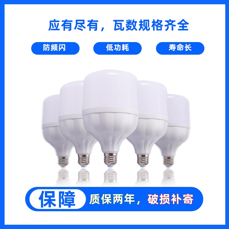 LED highlighting ahorro de energía diamante modelo bola bubble T bubble no estroboscópico hogar iluminación interior bombillas