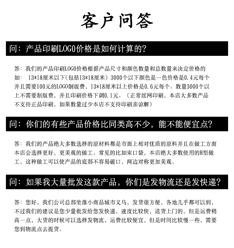 小雏菊帆布手提袋可定制图案现货厂家直销精品帆布手提袋时尚包包详情图18