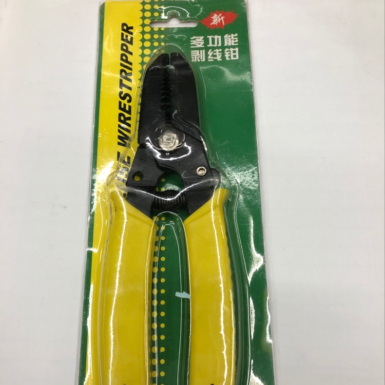 多功能剥线钳网络钳电工剥皮钳电缆剪五金工具