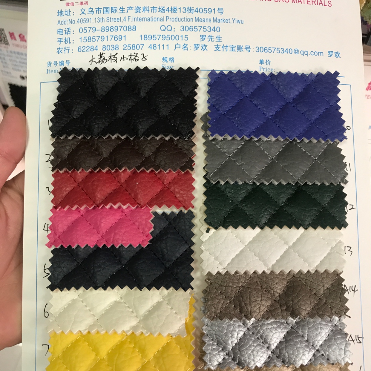 荔枝小格