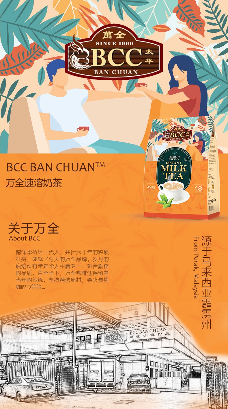 马来西亚奶茶无奶精无植脂末速溶奶茶拉茶健康无添加三合一含糖原装进口详情1