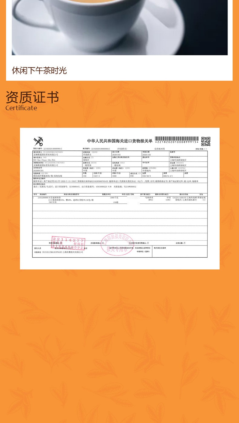 马来西亚奶茶无奶精无植脂末速溶奶茶拉茶健康无添加三合一含糖原装进口详情6