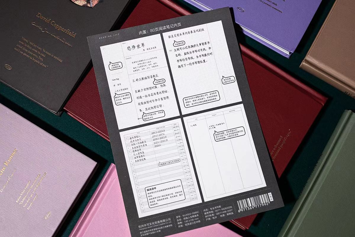 Xinhong Wood Stationery Reading Life Hollow Hand Book 0986 details Picture