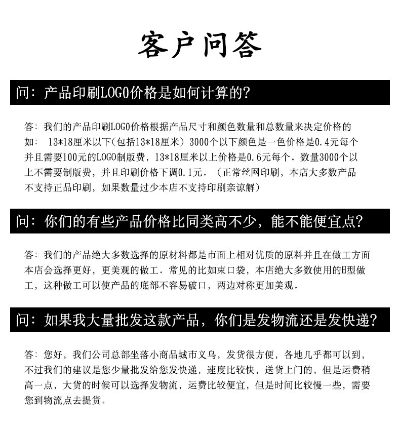 手提仿麻PVC视窗手提袋 厂家直销手提袋购物礼品包装可定制包装袋详情图19