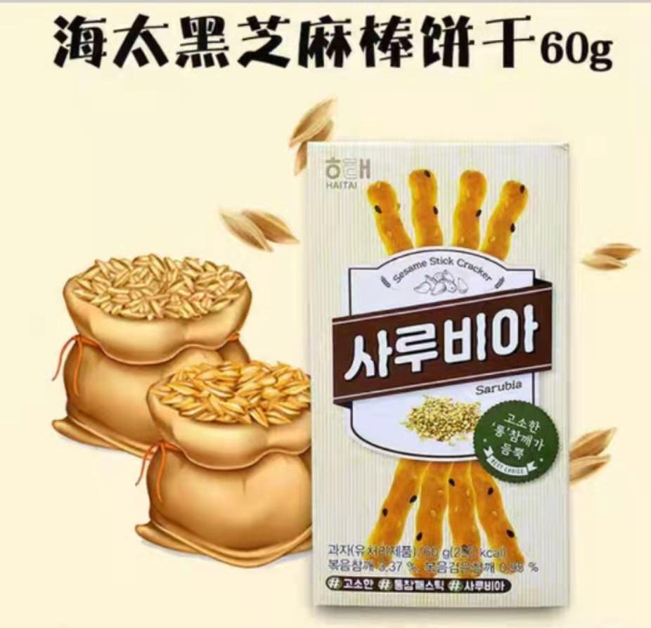 海太芝麻棒