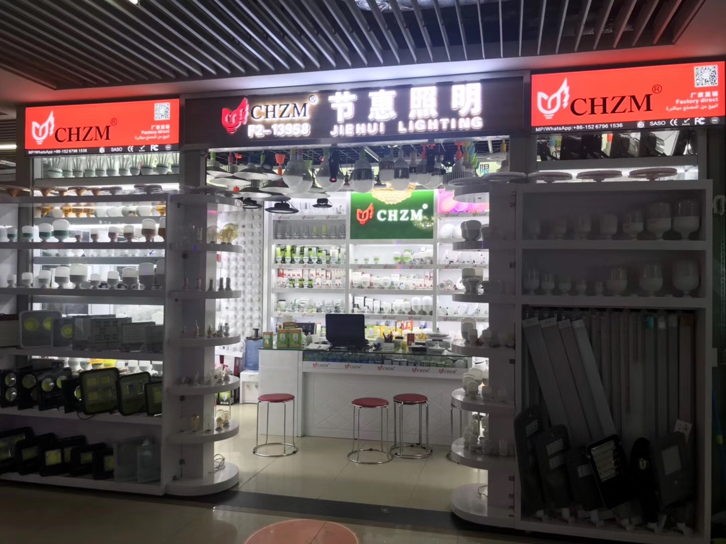 Yiwu Jiehui Lighting Electrical Appliance Co., LTD describe pic - 1