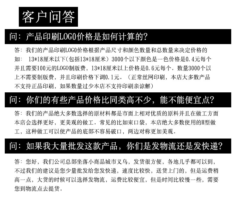 厂家直销新款束口袋化妆品收纳袋礼品包装袋香薰料包装空袋购物袋详情图12