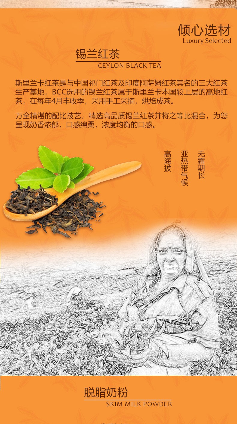 马来西亚奶茶无奶精无植脂末速溶奶茶拉茶健康无添加三合一含糖原装进口详情2