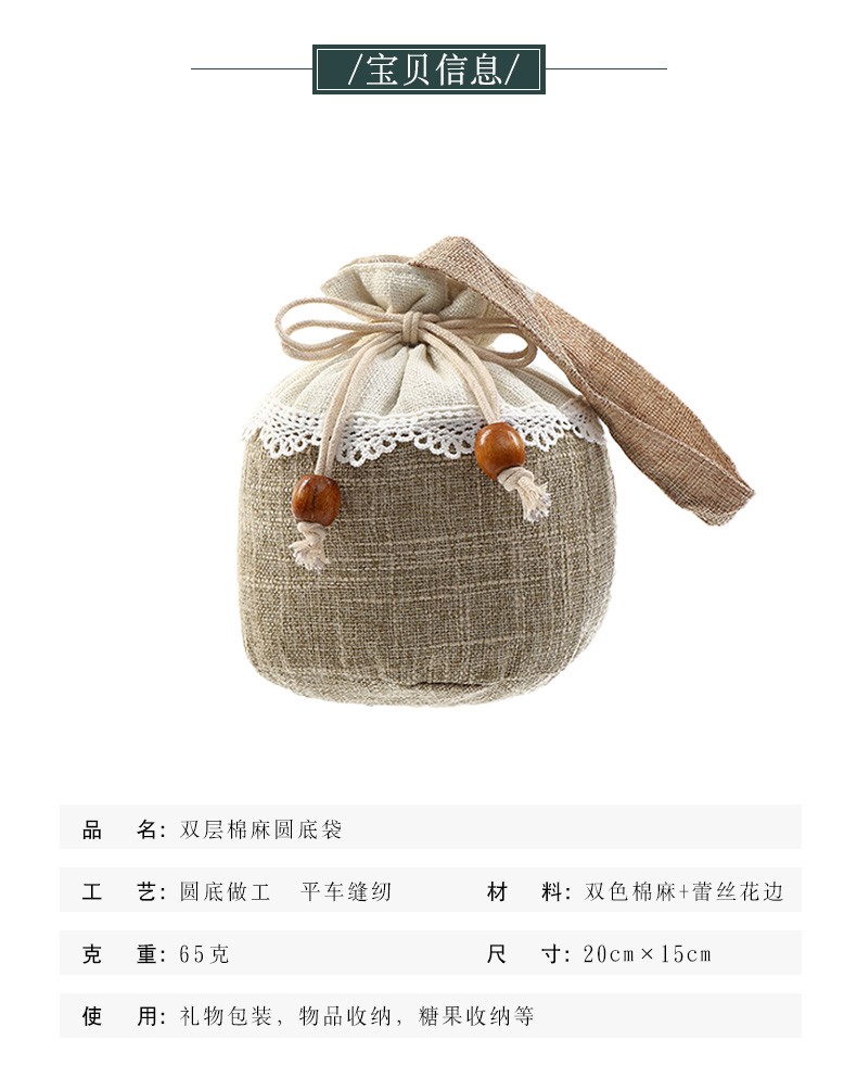 厂家直销新款束口袋化妆品收纳袋礼品包装袋香薰料包装空袋购物袋详情图1