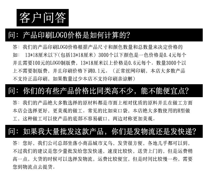 小碎花纱布束口袋 礼品包装袋厂家直销现货 香料空包袋饰品包装袋详情图15