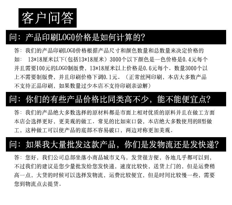 创意白色镂空花边束口袋 小饰品包装袋厂家直销 糖果喜庆束口包装详情图15