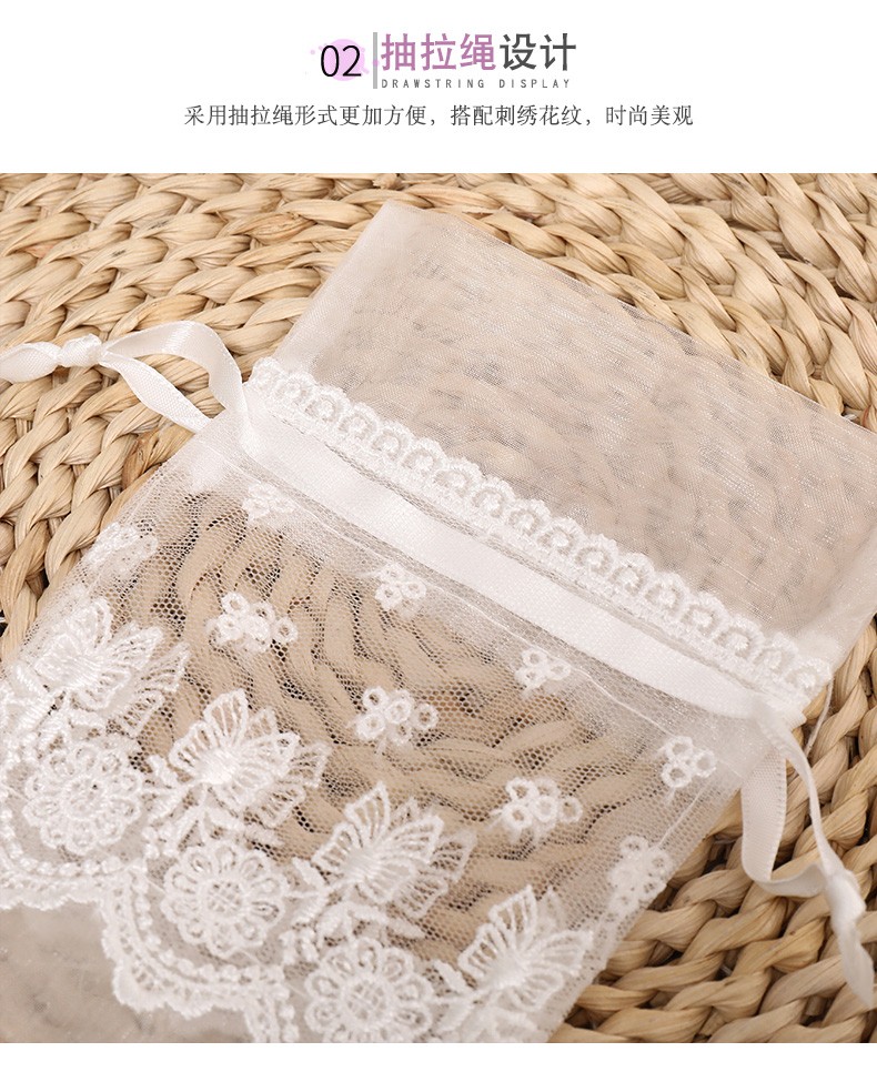 厂家直销创意新款刺绣花边袋饰品包装袋化妆品包装袋首饰包装袋详情图7