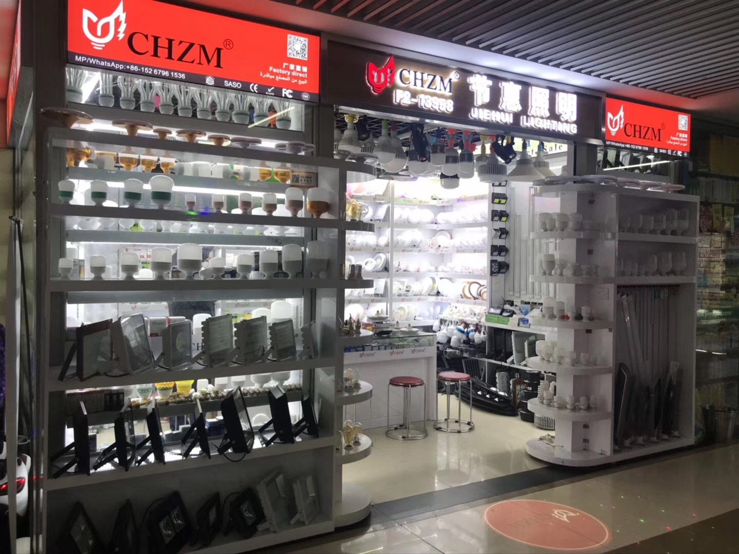 Yiwu Jiehui Lighting Electrical Appliance Co., LTD describe pic - 3