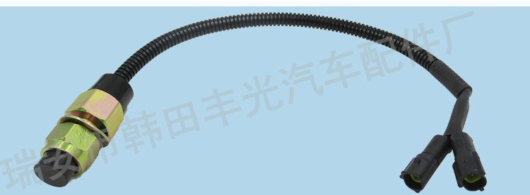 厂家直销 适用于汽车按钮开关液压翻转开关举升开关CC130822900详情4