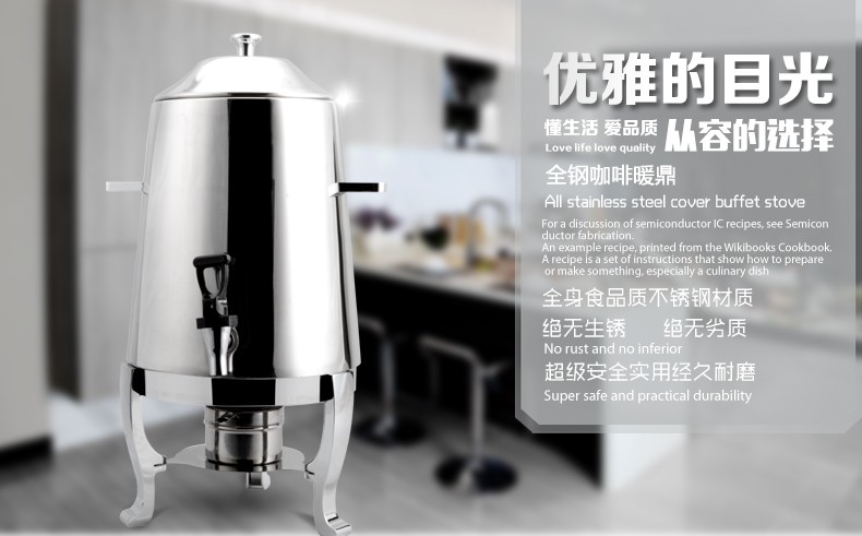 Stainless steel coffee bowl, 13L self-service coffee bucket, buffet stove, beverage bowl, milk and juice bowl pic 1