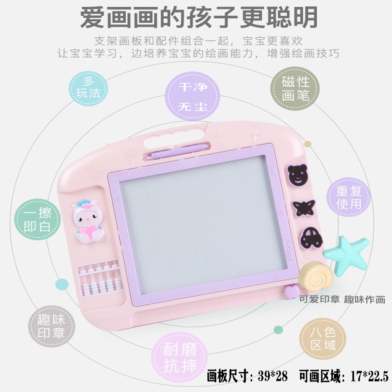 大号新款画板