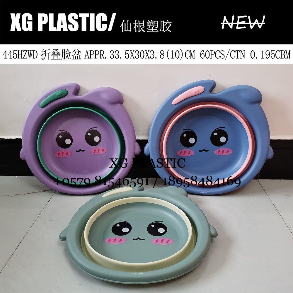 折叠脸盆时尚新款可爱卡通小脸盆洗脸盆洗脚盆洗屁屁盆宝宝小脸盆