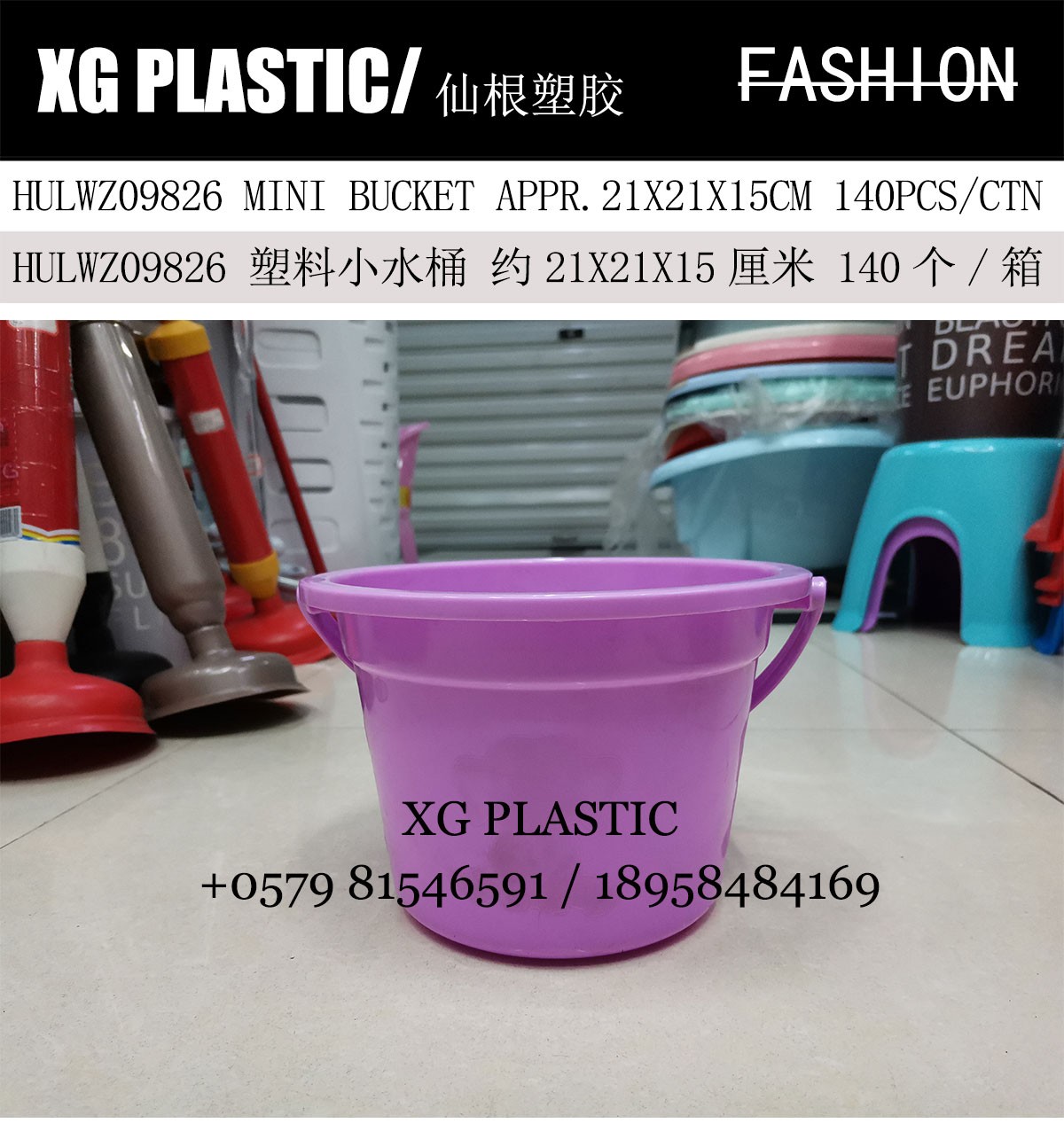 水桶塑料桶圆形便携可提水桶儿童戏水桶学校画画洗笔桶时尚小水桶详情图2