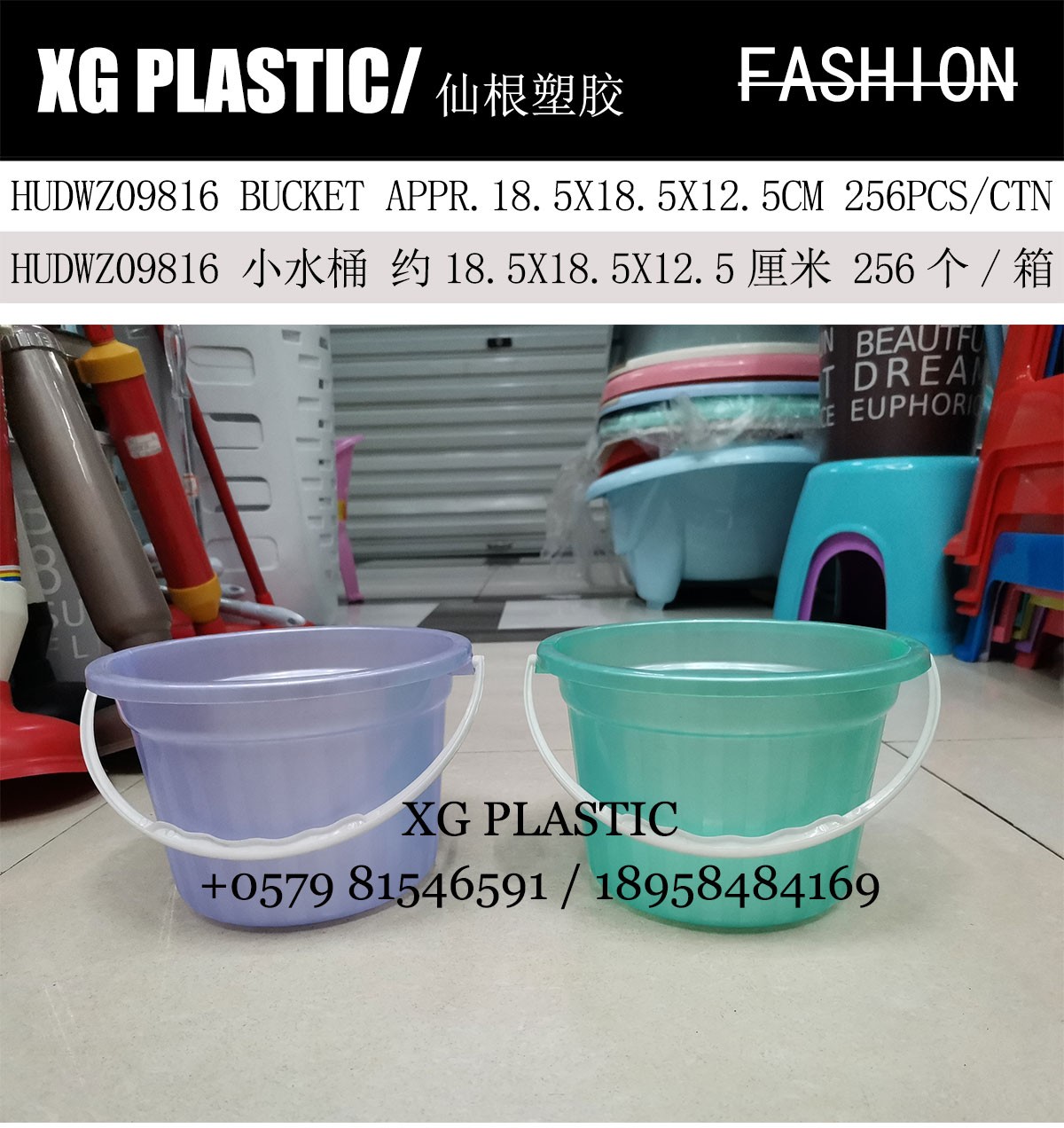 小水桶塑料桶圆形便携可提水桶儿童戏水桶学校画画洗笔桶塑料桶详情图2