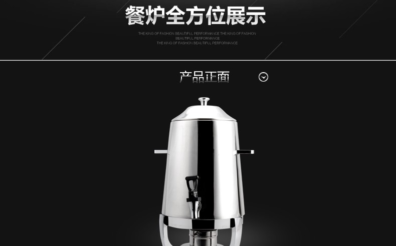 Stainless steel coffee bowl, 13L self-service coffee bucket, buffet stove, beverage bowl, milk and juice bowl pic 10